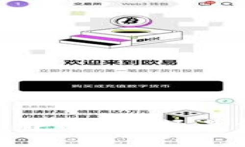 加密货币：解锁未来还是金融泡沫？