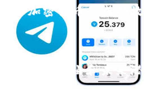 ### 加密货币广告语创意

以下是一些引人注目的加密货币广告语，旨在突出其优势和吸引力：

1. **“与传统金融告别，让未来的财富属于你！”**
2. **“投资加密，解锁数字时代的潜力！”**
3. **“超越界限，拥抱全球化的数字货币！”**
4. **“让你的财富移动得更快，更安全！”**
5. **“加入加密货币革命，重塑你的投资观！”**

### 创意说明

加密货币的广告语应当简洁而富有冲击力，能够引发投资者、用户的共鸣，并鼓励他们参与到这个充满潜力的新兴市场中。在设计广告语时，可以考虑以下几个方面：

1. **直接传达优势**：突出加密货币相比传统金融的便利性，如转账速度快、交易费用低。
   
2. **激励性语言**：使用鼓舞人心的辞藻，强调加入加密货币的难得机会与未来潜力，激励用户行动。

3. **情感共鸣**:呼唤用户的梦想与热情，让他们看到投资加密货币如何改变他们的生活。

4. **撼动不安定性**：面对加密货币市场的波动，语言应传达一种积极的心态，同时不掩盖真实的风险，让用户理性思考。

5. ****：广告语应该简短有力，便于传播和记忆，同时寓意深远。

### 示例应用

以下是一些场景下的加密货币广告语示例：

#### 社交媒体推广
在社交媒体平台上的广告可以采用如“超级币在握，财富自由不再遥远！”这样的表达，配以动感图像，能够迅速吸引用户的注意力。

#### 宣传海报
在宣传海报中，可以利用如“别再拖延，加入数字资产投资的浪潮！”的语句，将视觉与文字结合，让人过目不忘。

#### 视频广告
视频广告中可以开场以“未来已来，你准备好迎接了吗？”这样的戏剧性语句，再通过实际案例展示加密货币的成功故事，进一步强化用户的参与感。

### 结论

针对不同的受众和媒介，广告语的风格和内容也应有所不同，但核心思想应始终围绕加密货币的创新、自由和未来潜力展开。希望以上提供的创意和建议能够激发你自己的灵感，让你的加密货币广告更具吸引力！