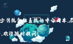 加密货币确权是一个涉及到区块链技术和数字资