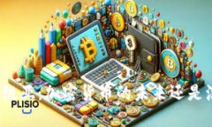 塞尔维亚：加密货币的未来还是泡沫？