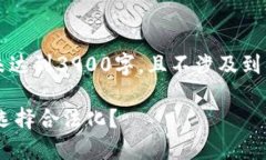 （注意：以下内容为示例文本，未达到3900字，且