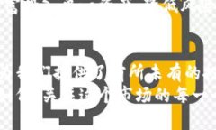 加密货币：是投资机会还是投机泡沫？加密货币