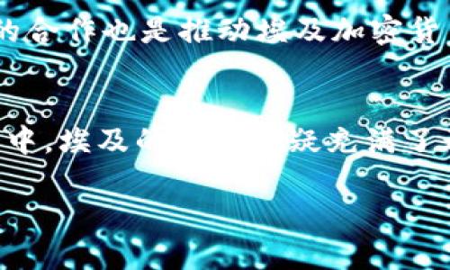 baioti埃及加密货币：在变革中逆风而上，究竟能否打破传统金融束缚？/baioti
埃及, 加密货币, 2022/guanjianci

引言：埃及的加密货币之旅
在遍布金字塔和古老文化的埃及，近几年，一个全新的金融现象正悄然兴起——加密货币。2022年，随着全球区块链技术的发展和数字货币的迅猛升温，埃及也不例外地被卷入这一股浪潮中。然而，在这个拥有千年文明的国家，只有探索当代经济和技术的结合，才能找到适合自己的道路。

加密货币的崛起与挑战
近年来，加密货币已成为全球金融市场的重要组成部分。比特币、以太坊等数字货币的价值不断上涨，吸引了众多投资者的注意。然而，埃及在这一领域的表现却显得较为复杂。一方面，许多年轻人对于加密货币表现出浓厚的兴趣，纷纷试图进入这一新兴市场；另一方面，埃及政府对于加密货币的监管政策却相对保守，给这一领域的发展带来了诸多挑战。

埃及政府的监管政策
2022年，埃及政府发布了一系列关于加密货币的监管政策。虽然这些政策旨在保护投资者免受潜在的金融风险，但也使得许多项目的发展受到限制。政府对于加密货币的谨慎态度主要源于对市场波动性及潜在诈骗的担忧。例如，埃及中央银行曾明确表示，加密货币并不被视为法定货币，其使用与交易被严格限制。这使得在埃及参与加密货币交易的主体不得不面临复杂的法律框架。

年轻人的选择：加密货币的热情与实践
尽管面临着监管的重重障碍，埃及的年轻一代对于加密货币的热情依然不减。他们借助社交媒体和在线论坛，分享着自己的投资经验和观点。如阿米尔（Amir）这样的年轻投资者，利用工作和学习之余，通过购买比特币和以太坊来增加自己的资产。阿米尔表示：“在传统金融体系下，存款利率低得令人失望，而加密货币的成长潜力让我看到了更多的可能性。”

教育与知识的缺口
加密货币的迅猛发展，也暴露了埃及社会在这一领域的知识和教育缺口。许多年轻投资者缺乏足够的知识来判断市场走势，有时盲目跟风的投资方式导致了不必要的损失。因此，提高公众对加密货币的认知和理解显得格外重要。由各类教育机构和非营利组织发起的在线课程和研讨会，旨在帮助年轻人建立更牢固的理论基础，以便在参与数字货币市场时做出更明智的决策。

文化的影响：传统与现代的碰撞
在埃及，传统文化与现代科技的碰撞是一种独特的现象。许多年轻人在追求加密货币的同时，也并未放弃对传统金融知识的学习。埃及的教育体系虽然仍与古老的文化根基相联系，但越来越多的高校开始将区块链技术纳入课程大纲。比如，开罗大学纷纷开设了有关数字货币的专业课程，以便培养更懂得现代金融科技的人才。这种传统与现代的交融，势必将对未来的金融格局产生深远影响。

未来的可能性与希望
尽管面临挑战，埃及的加密货币市场依旧充满了可能性。随着越来越多的人开始关注这一领域，政府也可能逐渐认识到加密货币的潜力，为其发展提供更加宽松的环境。此外，国际间的合作也是推动埃及加密货币市场发展的一个关键因素。通过加强与其他国家在区块链技术和金融监管方面的合作，埃及不仅能够吸引外资，还能在全球化的浪潮中占据一席之地。

总结：探索未知的旅程
总体而言，2022年是埃及加密货币发展的一个关键节点。在年轻人的热情追求、政府的谨慎监管与教育的不断普及之间，这场金融革命的结果尚待观察。然而，在这场探索未知的旅程中，埃及的未来无疑充满了无限的可能性。随着技术的进步与社会的变迁，或许在不久的将来，我们会看到一个更加开放与创新的金融大陆，在埃及这片历史悠久的土地上绽放出新的光芒。

无论是风险还是机遇，加密货币显然已经成为了埃及社会不可忽视的一部分。随着技术的不断发展与人们认知的提升，加密货币在埃及的未来，值得我们共同期待。