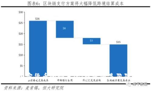 加密货币的证券化：机遇还是陷阱？
