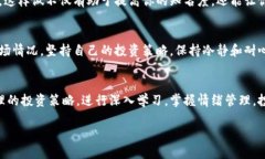 《加密货币：随时交易的双刃剑，如何在风险与