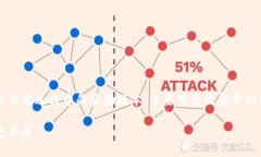 比特派内测版是什么意思？简单来说，这是一种