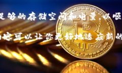 关于“b特派”更新的问题，这里有一些建议和常