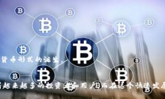 在美国，加密货币的种类繁多，涵盖了数百种不