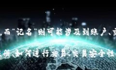 看起来您提到的“b特派交易”可能是某个特定交