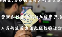 特派（B-TOP）和以太坊钱包的关系解析在区块链和