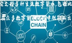 Bitp Wallet（比特皮钱包）是由比特皮科技有限公司