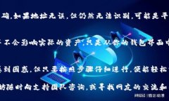 为了在B特派（Bishop）这个平台上添加合约地址，