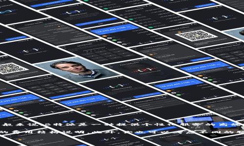 关于“B特派收费多少”这个问题，具体的收费标准往往会因地区、服务内容的不同而有所差异。一般来说，B特派是一种提供个性化服务的高端物流或派送平台，其收费结构可能会包括基础服务费用、附加费用（例如，加急配送、特殊包装等）。

如果你需要更详细的收费信息，建议直接查询B特派的官方网站或联系客服，他们可以提供最新的费用结构说明。此外，你也可以考虑不同的服务方案，以便选择适合自己需求的服务项目。

如需进一步的信息或具体的收费细节，欢迎随时询问！