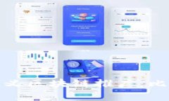 打破传统，重新定义区块链推广：比特派的崭新