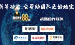 ＂B特派＂ 是一款专注于需求管理与协作的企业级