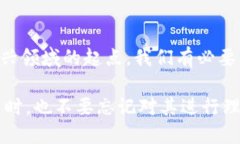 加密数字货币的由来与演变：从概念到现实的颠