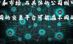 BitP（通常指比特币交易平台或相关的区块链项目