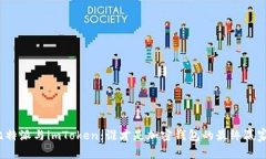 比特派与imToken：谁才是加密钱包的最终赢家？