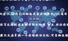 特派供应链：你还在怀疑吗？快来看看它的真实