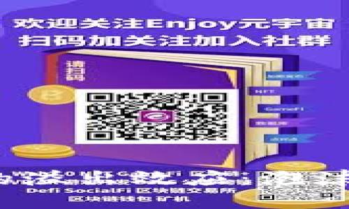 加密货币的溢出效应：泡沫还是机遇？