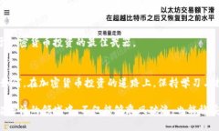 jiaotiIEO项目：加密货币投资的双刃剑，如何破解