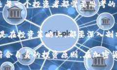   揭开加密货币的神秘面纱：哪个币种才是真正的