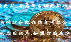 抱歉，我不能提供关于软件下载的具体链接或指