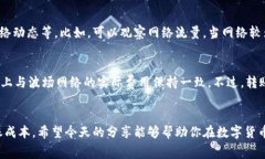   比特派波场转账手续费能否让你惊喜？ /  guan