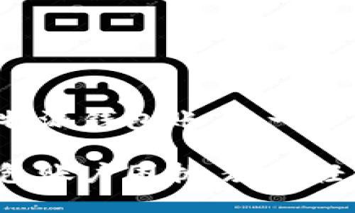 如何安全注销比特派钱包账户：一步步教你轻松搞定！

别再被比特派钱包账户困扰，教你轻松注销！