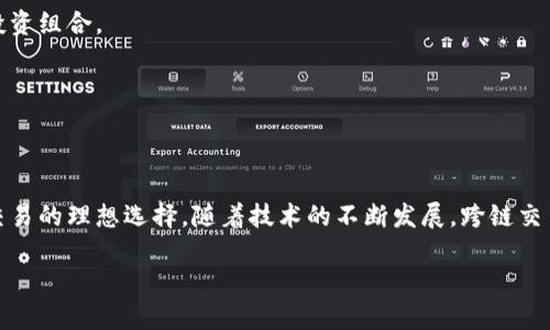    如何轻松跃过资产限制，掌握B特派钱包的跨链交易技巧！  / 
 guanjianci  B特派钱包, 跨链交易, 数字货币  /guanjianci 

 引言：数字资产的舞台 
 在数字货币的世界里，资产的流动性是至关重要的。许多人在不同的区块链上拥有各种代币，但如何能高效地在这些链之间转移资产，成为了投资者面临的一大挑战。B特派钱包提供了一个解决方案，允许用户进行跨链交易，有效地打破了资产在不同链之间的限制。 

 什么是跨链交易？ 
 跨链交易，顾名思义，就是在不同区块链之间进行交易。在数字货币市场，极少有人会只在单一链上进行交易。比如，你可能在以太坊上持有一些ERC-20代币，同时又在比特币网络上持有数字资产。为了充分利用各链的优势，跨链交易成为必然选择。 

 B特派钱包简介 
 B特派钱包是一种多功能钱包，旨在为用户提供安全、便捷的数字资产管理体验。它支持多种主流数字货币，并且提供简单的界面，帮助用户更轻松地进行资产管理和跨链交易。对于那些不熟悉技术细节的用户来说，B特派钱包无疑是一个友好的选择。 

 如何在B特派钱包中进行跨链交易？ 
 下面，我们将一步一步讲解如何在B特派钱包中进行跨链交易，让你的数字资产自由流动。

h4 第一步：下载和注册 /h4
 如果你还没有安装B特派钱包，首先需要从官方渠道下载并安装钱包应用。安装完成后，按照提示完成注册。在这个过程中，你需要设置一个强密码，并注意备份你的助记词，以确保资产安全。 

h4 第二步：充值资产 /h4
 在你进行跨链交易之前，首先需要在B特派钱包中充值你想要交易的资产。进入钱包主界面，选择“充值”选项，按照提示选择你想充值的货币，然后生成相应的充值地址。将其他钱包中的代币转入该地址，耐心等待交易确认后，你的资产就可以在钱包中显示啦！ 

h4 第三步：选择跨链交易 /h4
 充值完成后，你可以在钱包的主界面找到“跨链交易”选项。点击进入，你会看到当前支持的跨链交易类型，例如从以太坊转到币安链，或从比特币转到以太坊等。在这里，你声名确切需要交易的两种资产。 

h4 第四步：输入交易信息 /h4
 选择完成后，系统会要求你输入交易数量和目标地址。务必注意输入准确无误，错误的地址可能会导致无法恢复资产。而且在选择交易数量时，要留意链上的手续费，以确保你的交易能够顺利完成。 

h4 第五步：确认交易 /h4
 在输入所有必要的信息后，点击“确认交易”。B特派钱包会提示你再三确认你的交易信息是否正确。在确认无误后，输入交易密码并提交。稍等片刻，你的跨链交易就会被处理，交易状态可以在钱包中实时查看。 

 跨链交易的注意事项 
 虽然通过B特派钱包进行跨链交易十分方便，但在操作过程中还是有一些需要注意的事项：

h4 1. 交易费用 /h4
 每次进行跨链交易时，都会涉及到网络手续费。不同链的交易手续费有所不同，因此在选择交易量时，应合理评估手续费成本。避免因手续费过高导致资产很大一部分被消耗。 

h4 2. 交易时间 /h4
 跨链交易的处理时间也会因网络拥堵而有所不同。有时网络繁忙，交易可能会被延迟，建议在交易时留足足够的时间，避免不必要的焦虑。 

h4 3. 安全性 /h4
 选择正规的、广受认可的钱包进行交易，能够大幅提升你的资产安全。B特派钱包通过多重安全措施保护用户的资产，务必牢记，绝不要随便将你的助记词或私人密钥分享给他人。 

 跨链交易的优势 
 跨链交易为用户带来了几大显著优势：

h4 1. 提高流动性 /h4
 在不同链之间快速转移资产，能更及时地应对市场变化，把握投资机会。无论是套利还是其他策略，跨链交易都为投资者提供了更多的可能性。 

h4 2. 多样化投资 /h4
 用户可以通过跨链交易将资产分散到不同的区块链上，从而降低风险。比如，当某个链上的项目受到市场关注时，通过跨链交易即可迅速调整投资组合。 

h4 3. 极大提升操作便利性 /h4
 在B特派钱包中，跨链交易的操作界面设计简单易懂，用户无需具备深厚的技术背景。只需几个简单的步骤，就能完美实现资产的跨链转移。 

 结论：跨链交易的未来 
 综上所述，跨链交易作为一种有效的资产管理工具，能够在多链环境中提升用户的交易体验。B特派钱包以其安全、便捷的特点，成为用户跨链交易的理想选择。随着技术的不断发展，跨链交易将愈加普及，并为我们带来更多的可能性。无论你是一名新手还是经验丰富的交易者，掌握跨链交易技巧，将为你的数字资产增添无限可能！  

 以上就是关于如何在B特派钱包中进行跨链交易的详细介绍，希望能帮你打破资产的限制，自由掌控你的数字资产。 