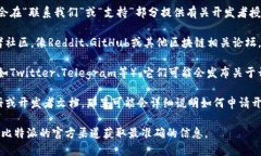 由于我无法提供实时信息，您可以通过以下几种