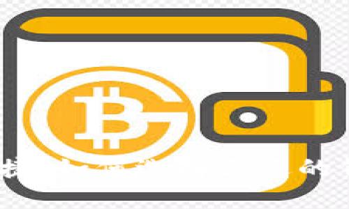 安全与便捷，如何选择合适的钱包下载？