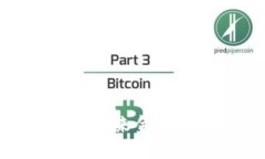 瑞士法郎加密货币银行：解锁未来金融的钥匙还