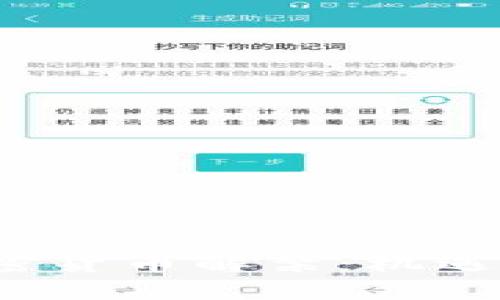 北京的加密货币解禁：机遇还是隐患？