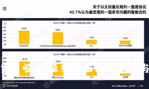加密货币崛起：云服务面临的挑战与机遇