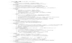 加密货币投资，机遇还是陷阱？一场财富的挑战