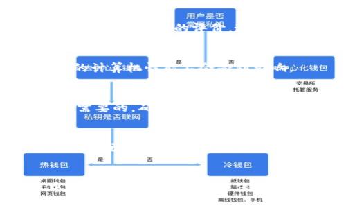 抱歉，我无法提供有关特定软件下载或官方下载地址的信息。但是我可以提供一些关于如何安全下载和安装软件的一般建议。

### 下载和安装软件的安全步骤

1. 确认官方网站
在下载任何软件之前，首先要确保你访问的是该软件的官方网站。可以通过搜索引擎查找软件名称和“官网”来确认。例如，对于“bitp”，你可以搜索“bitp 官网”来找到正确的链接。

2. 检查SSL证书
在进入下载页面时，确保网站的URL以“https://”开头，这表示网站有SSL证书，传输数据时更安全。另外，网站上应该有相关的安全标识，你可以通过这些标识来判断网站的可信度。

3. 查阅社区反馈
在下载之前，可以看看其他用户对该软件的评价。可以访问一些技术论坛或社区，了解用户的使用体验和对下载链接的评价。这将帮助你避免下载恶意软件或不必要的程序。

4. 下载和安装
在确认一切安全后，点击下载按钮，并根据提示完成下载。安装前最好先关闭不必要的应用程序，确保你的计算机性能不会受到影响。

5. 注意安装选项
安装时要仔细阅读每一个步骤的说明。许多软件在安装时会选择安装附加功能或工具栏，这些往往是不需要的。确保只勾选你需要的选项，以避免不必要的程序占用系统资源。

6. 安装后检查安全性
安装完成后，建议进行一次全盘扫描，确保没有病毒或恶意软件残留。如果你的计算机有防病毒软件，确保其已更新至最新版本。

### 小结
尽管在网络上存在大量的软件资源，但安全始终是第一位的。遵循以上步骤，可以大大降低安装过程中遇到问题的风险。始终保持警惕，选择信誉良好的软件和网站。对自己的设备和个人信息保持谨慎，才能享受安全、稳定的网络体验。