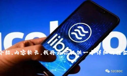 以下是关于 L1 和 L2 加密货币的详细介绍，内容较长。我将为你提供一个详细的框架和内容，你可以根据需要自行调整和扩展。

解密区块链速度的竞争：L1与L2对决！