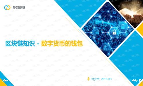 加密货币：你的财富是如何在黑暗中消失的？