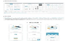 在您提问的背景下，我将阐述南非的加密货币数