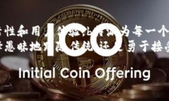 当然可以！以下是一个关于“b特派里面派银行”