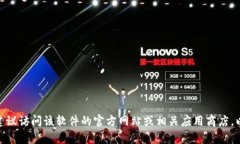 抱歉，无法提供Bitp的最新版本。如果你需要获取