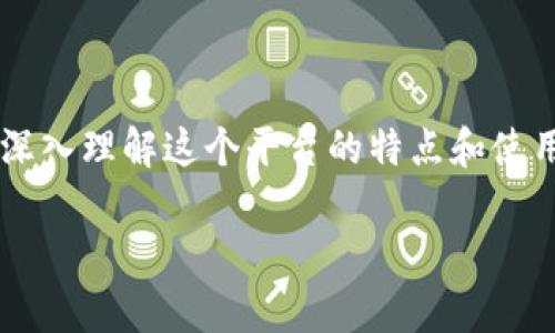 关于“b特派是否支持用户登录”这一问题，我们可以从多个角度进行探讨和解读，帮助您深入理解这个平台的特点和使用体验。在这篇文章中，我们将探讨b特派的登录系统和用户体验，解答您可能遇到的问题。

“b特派登录难题：你是否错过了简单的解决方案？”