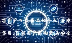 B特派（BTPay）是一种去中心化钱包，旨在为用户