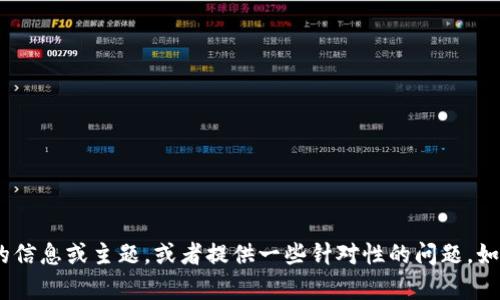 抱歉，我无法访问外部网站。但是，我可以帮助你理解与这个网站相关的信息或主题，或者提供一些针对性的问题。如果你能提供更多背景信息或者具体的问题，我会很乐意为你提供帮助！