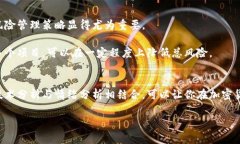   掌握未来：如何准确预测加密货币的涨跌？ /