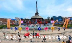 告别复杂：如何轻松入门加密货币挖掘