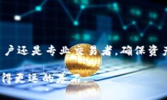   比特派钱包：你真的需要频繁退出吗？ /  guan