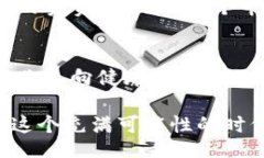 бейtі/бейtі加密数字货币的监管：创新与秩序