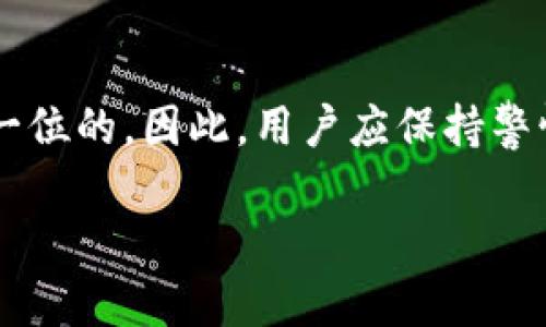 特派钱包是一款方便用户进行数字资产管理和交易的工具。在使用特派钱包的过程中，设置其正版页面是一项重要的步骤，可以帮助用户确保账户安全和信息的准确性。以下是关于如何设置特派钱包正版页面的详细信息。

一、特派钱包的基础知识

特派钱包是一款专门用于存储和交易各种数字货币的钱包工具。随着区块链技术的发展，越来越多的人开始关注数字资产的投资与管理。特派钱包不仅提供了便捷的交易功能，还为用户提供了安全、可靠的保障。

二、为什么需要设置正版页面

设置正版页面对于用户来说非常重要。这是因为正版页面可以帮助用户确保：
ul
    li安全性：防止用户被钓鱼网站欺骗，确保用户的资产安全。/li
    li合法性：通过设置正版页面，确保使用的是官方提供的应用，避免使用盗版或假冒的应用。/li
    li信息准确性：确保用户获得的服务和信息都是来自于官方渠道，减少了获取错误信息的风险。/li
/ul

三、设置正版页面的步骤

为了帮助用户顺利设置特派钱包的正版页面，下面将提供详细的操作步骤：

h41. 下载官方应用/h4

首先，用户需要确保下载的是特派钱包的官方网站或官方指定渠道的应用。用户可以访问特派钱包的官方网站，找到下载链接，避免通过其他不明渠道下载应用。

h42. 安装并打开应用/h4

下载完成后，按照安装提示将应用安装到您的手机或计算机上。安装完成后，打开应用，进入设置界面。

h43. 进入设置页面/h4

在特派钱包应用的主界面，通常会有一个“设置”或“账户管理”的选项。点击进入设置页面，这里将是您进行各种设置的地方。

h44. 验证身份和安全信息/h4

在设置页面，用户可能需要进行身份验证，比如输入密码、短信验证码等。这是为了确保只有您自己可以对账户进行设置，保护账户的安全。

h45. 设置正版页面/h4

一旦验证通过，找到“正版页面设置”选项。根据提示，输入相关的信息，如您的用户名、邮箱地址等，确保这些信息的准确性。
    
同时，您可能还需要上传一些身份验证资料，如身份证明等，以确保您的账户是合法的。完成后，点击提交进行审核。这一过程可能需要一定的时间。

h46. 确认设置成功/h4

提交后，您应收到一封确认邮件或者在应用内看到设置成功的提示。请您查看邮箱确保收到这封邮件，如果没有，请检查邮箱的垃圾邮件箱，并尝试再次设置。

四、常见问题与解决方案

尽管设置正版页面的步骤比较简单，用户在实际操作中可能会遇到一些问题。以下是一些常见问题及其解决方案：

h41. 无法下载应用/h4

如果您在下载特派钱包的官方应用时遇到问题，首先确认您的网络连接是否正常。如果网络没有问题，您可以尝试更换下载渠道，确保从官方网站下载。也可以尝试清理缓存或重启设备进行下载。

h42. 身份验证失败/h4

在进行身份验证时，确保您输入的信息准确无误。如果账户信息和您输入的信息不一致，可能导致验证失败。在这种情况下，检查您的账户信息是否正确，或者联系特派钱包的客服获得帮助。

h43. 没有收到确认邮件/h4

如果您在提交设置后没有收到确认邮件，可以稍等一段时间，有时邮件会有延迟。如果长时间仍未收到，可以尝试重新进入应用查看设置状态，或联系客服寻求帮助。

五、安全防范措施

除了设置正版页面外，用户在使用特派钱包时，还应采取一些安全防范措施：

ul
    li定期更改密码，且密码要设置得复杂一些，避免使用简单的数字或字母组合。/li
    li开启双重认证，增加账户安全性，可以有效防止未经授权的操作。/li
    li定期检查账户活动，及时发现可疑交易，确保账户安全。/li
/ul

总结

通过上述步骤，您应该能够成功设置特派钱包的正版页面，确保您的数字资产安全。对于任何数字资产管理工具来说，安全性始终是第一位的。因此，用户应保持警惕，时刻关注账户安全。同时，随着数字货币市场的变化，用户也应保持学习和适应新技术、新政策的态度，以保护自己的资产不受侵害。 

希望这篇指南对您有所帮助，祝您在数字资产的世界中一切顺利!